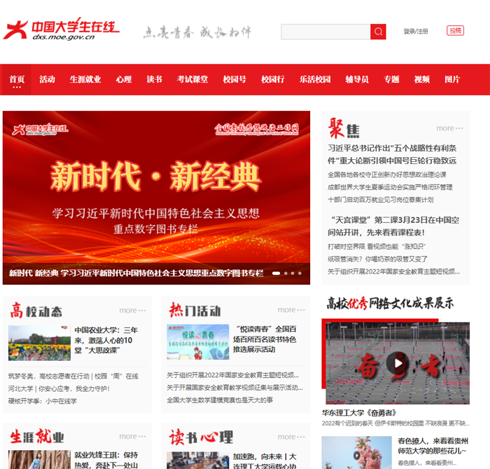 1647849703044042402.png 微信图片_20220321160242.png