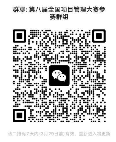 微信图片_20230322135859.png