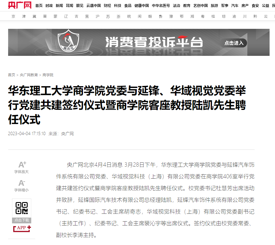 1680749625759084170.png 1680749625759084170.png