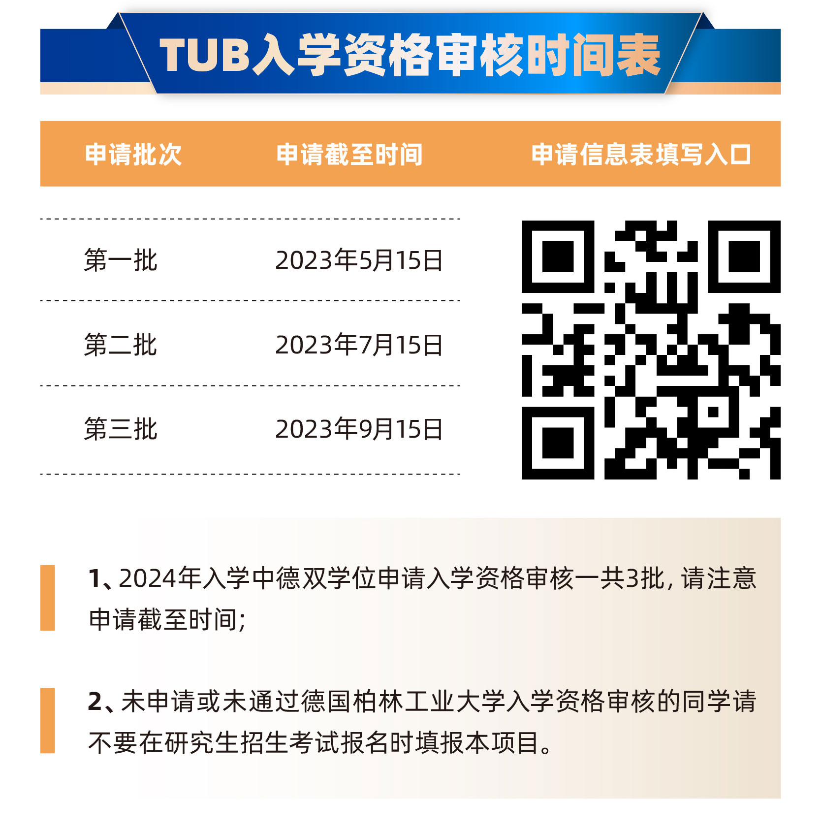 1681451846709071993.jpg 身体-10.jpg