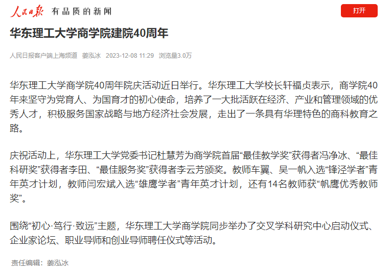 1702259965287065783.png 1702259965287065783.png