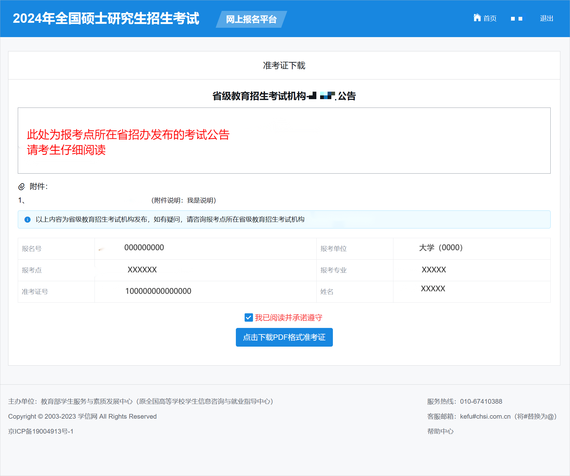 1702527047882076674.png 1702527047882076674.png