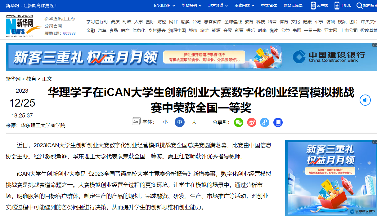 1703578208237064519.png 1703578208237064519.png