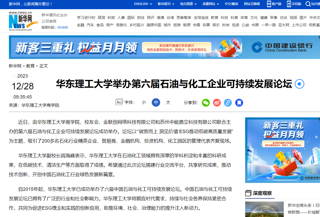 1703829853395072060.png 1703829853395072060.png