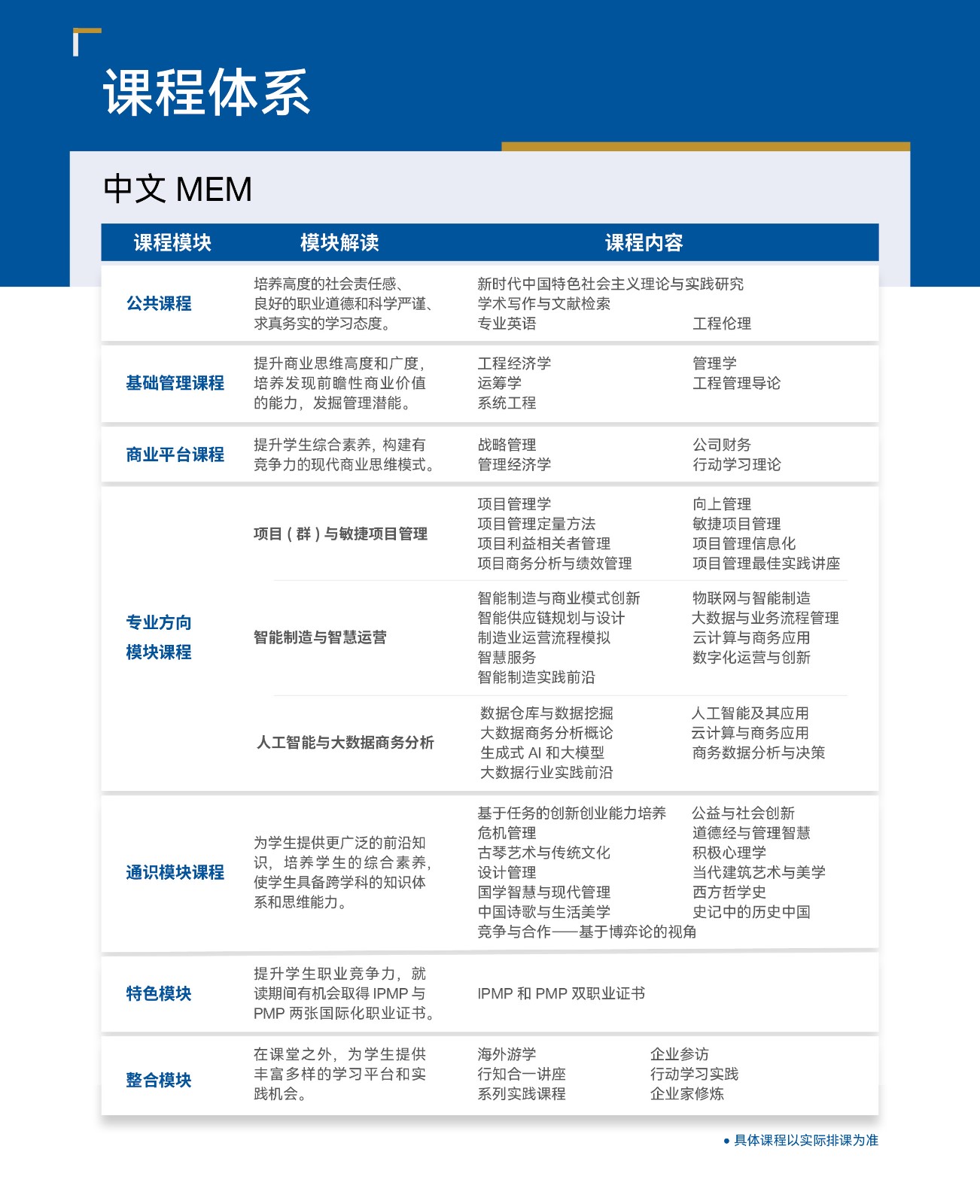 1709262876554062190.jpg 微信图片_20240228162642.jpg