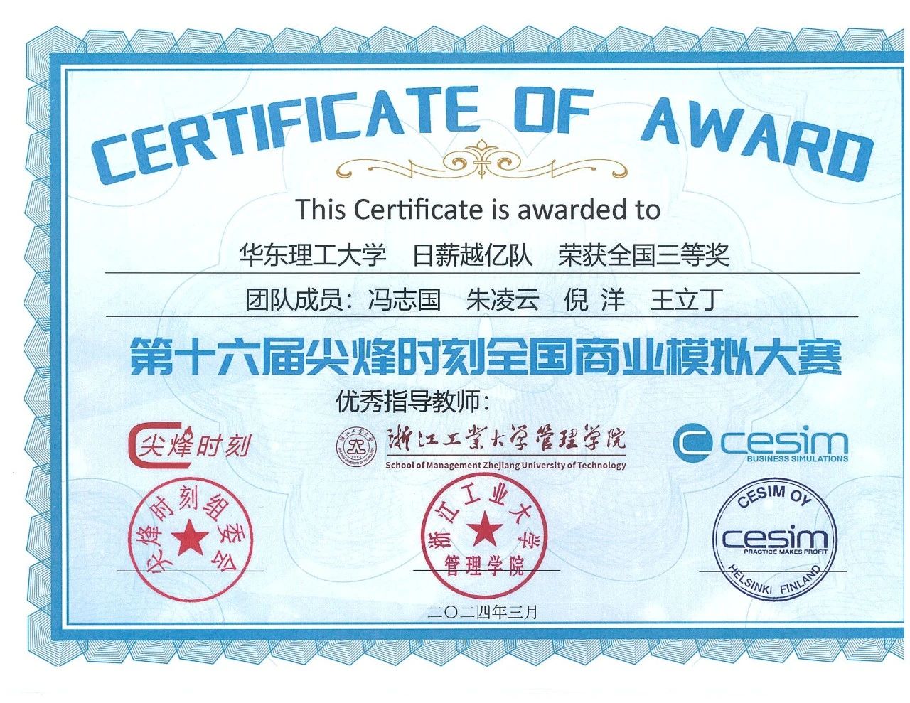 1715591409962052613.jpg 微信图片_20240513171310.jpg