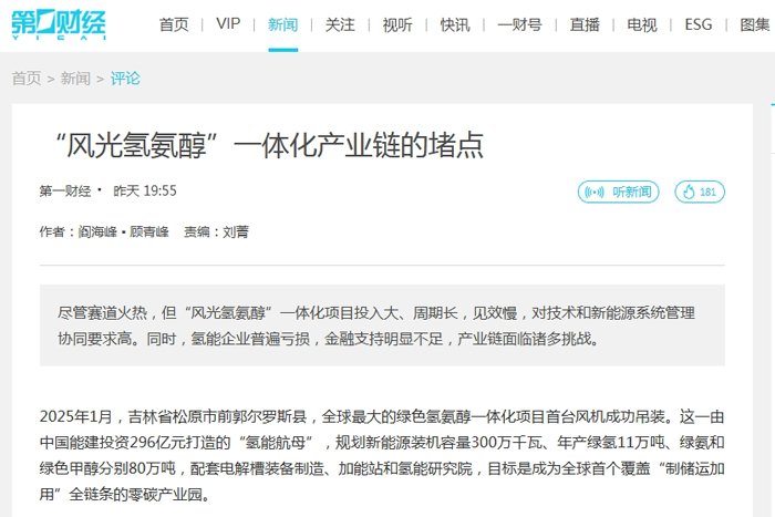 1746581836121059202.jpg 微信截图_20250507093710.jpg