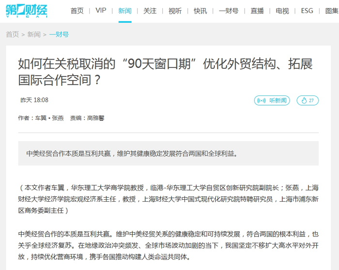 1747359070117019769.jpg 微信截图_20250516093003.jpg